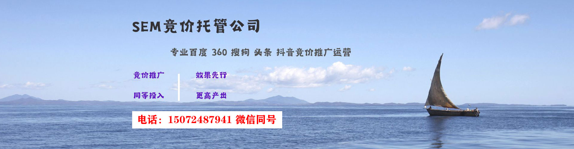 伊金霍洛旗信息流优化师