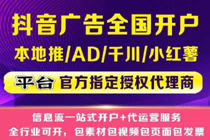 百度推广公司——品牌广告的投放技巧与效果